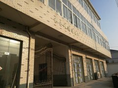 和全旅游用品廠(chǎng)